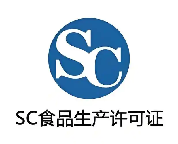 食品厂无尘车间装修方案：通过SC认证的5个核心要素